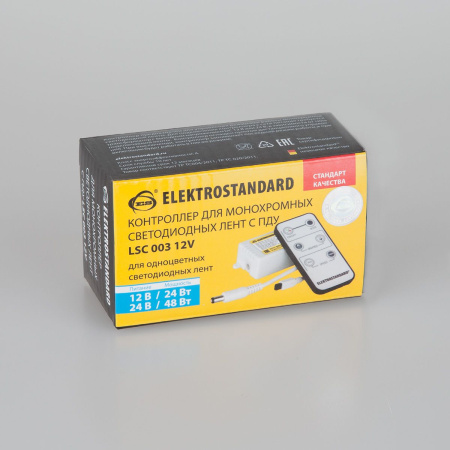 Контроллер для монохромных светодиодных лент Elektrostandard LSC 003 12V a035333
