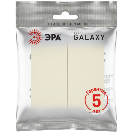 Переключатель ЭРА Galaxy 15-1106-02 двойной 10АХ-250В IP20 слоновая кость Б0070694