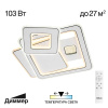 Люстра потолочная Citilux Costa CL741011
