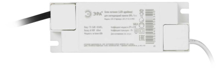 Драйвер ЭРА LED-LP-5/6 (0.98X) Б0026971