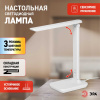Настольная лампа ЭРА NLED-500-10W-W Б0057192