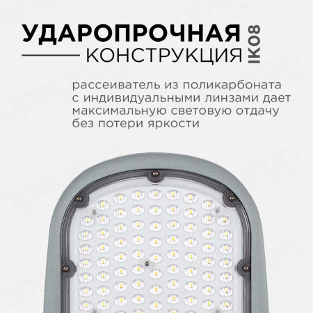 Консольный светодиодный светильник Apeyron 29-05