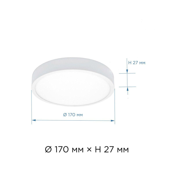 Накладная светодиодная панель Apeyron 06-39