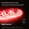 Светодиодная лента Apeyron 14W/m 512LED/m COB красный 5M 214ОО