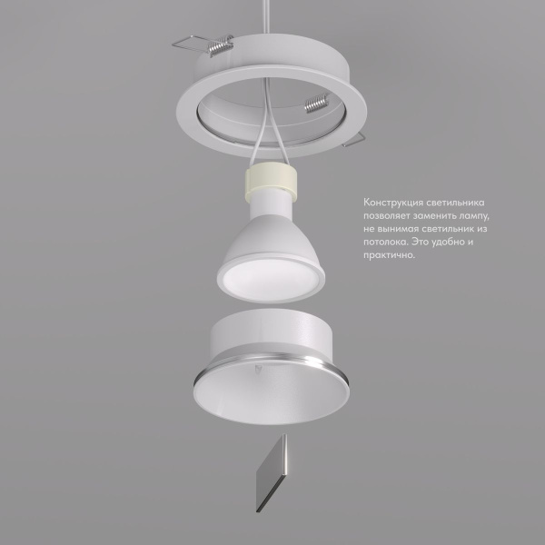 Встраиваемый светильник Denkirs Randers DK2026-WH