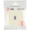 Розетка ЭРА Arktik 16-3114-02 HDMI слоновая кость Б0070505