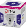 Лампа светодиодная ЭРА LED Lense MR16-8W-860-GU5.3 Б0054940