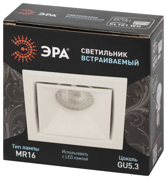 Светильник встраиваемый алюминиевый ЭРА KL101 WH под лампу MR16 GU5.3 белый Б0055586