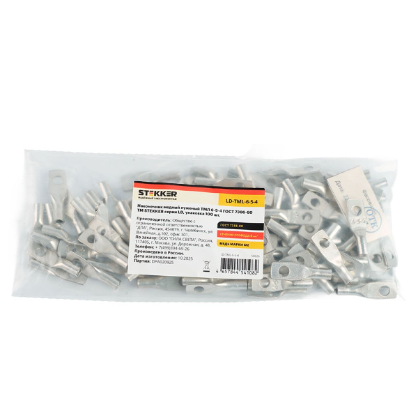 Наконечник медный луженый ТМЛ 6-5-4 ГОСТ 7386-80 LD-TML-6-5-4 50626