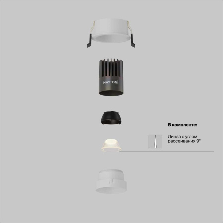 Встраиваемый светильник Maytoni Technical DL123-10W-2.7K-W