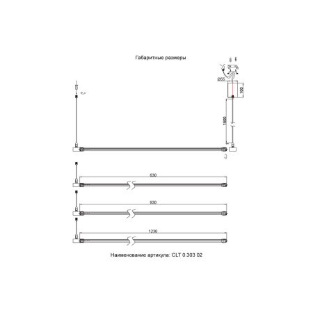 Комплект накладного потолочного крепления Crystal Lux с драйвером для модульной системы CLT 0.303 02 BL