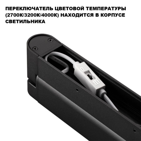 Накладной светильник Novotech Iter Over 359800