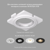 Встраиваемый светильник Denkirs Billum DK3020-WH