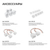 Светодиодный неон Apeyron 10W/m 120LED/m 2835SMD розовый 5M 17-305