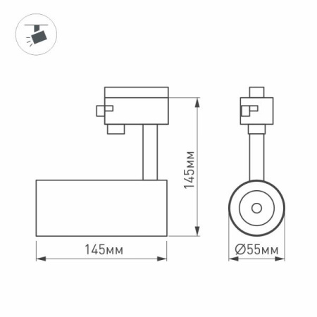 Трековый светодиодный светильник Arlight LGD-Gera-4TR-R55-10W Warm3000 033035