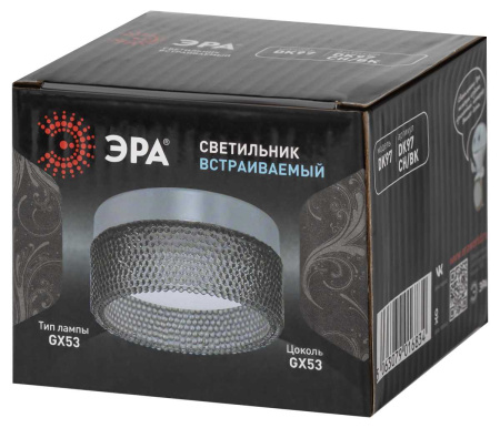 Светильник встраиваемый ЭРА DK97 CH/BK под лампу GX53 хром/черный Б0057462