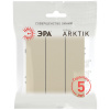 Выключатель ЭРА Arktik 16-1107-04 тройной 10АХ-250В шампань Б0070377