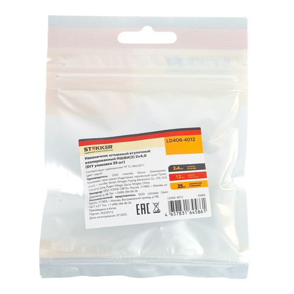 Наконечник штыревой втулочный изолированный НШВИ(2) 4,0-12 (DIY упаковка 25 шт) LD406-4012 50404
