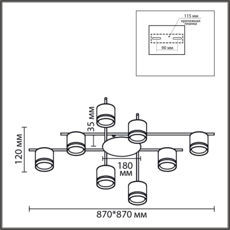 Потолочная люстра Lumion Berty Comfi 8362/8C