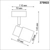 Спот Novotech Over Molo 370922
