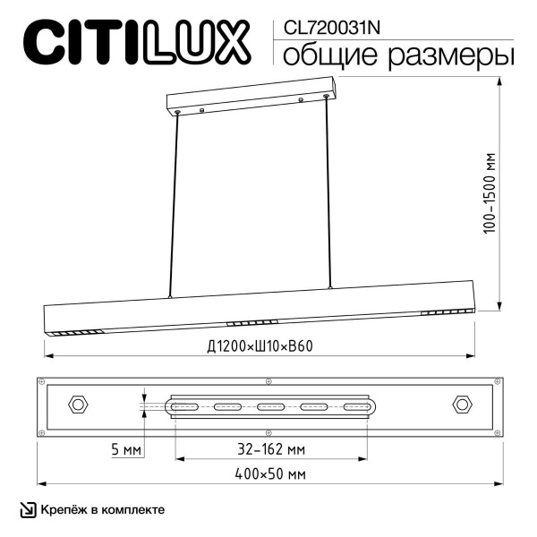Подвесной светильник Citilux EDGE CL720031N