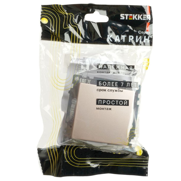 Переключатель перекрестный одноклавишный Stekker Катрин шампань GLS10-7110-02 49179