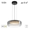 Светильник Citilux SIGNATURE CL247043