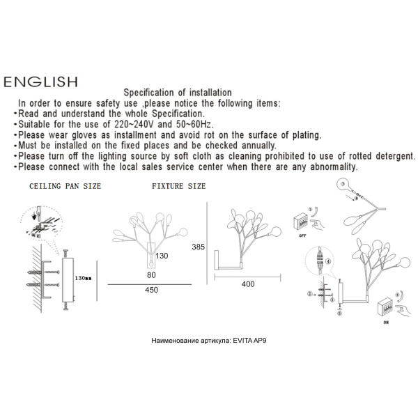 Бра Crystal Lux Evita AP9 Gold/Transparent
