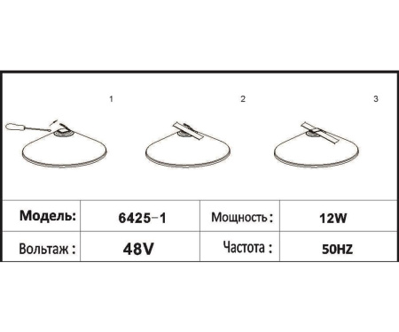 Трековый светодиодный светильник Kink Light Сатори 6425-1,06