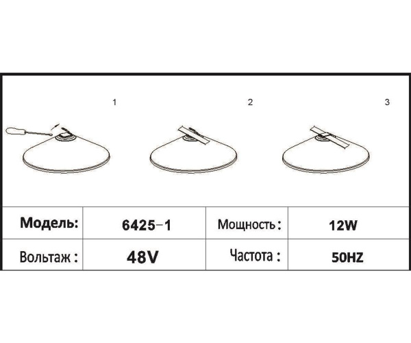 Трековый светодиодный светильник Kink Light Сатори 6425-1,06