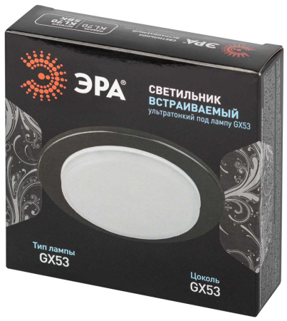 Светильник встраиваемый ЭРА KL70 SBK под лампу GX53 черный Б0057476
