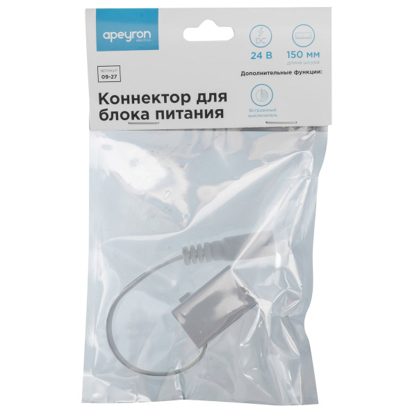 Коннектор для блока питания Apeyron 09-27