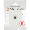 Розетка ЭРА Arktik 16-3101-08 TV одиночная белый матовый Б0070471
