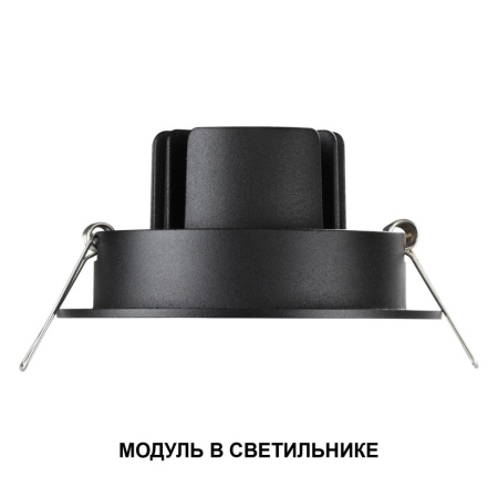 Модуль светодиодный в комплекте с драйвером Novotech Mod Diod 359824