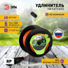 Удлинитель силовой ЭРА RP-1-2x1-40m на пластиковой катушке без заземления 1 розетка 40м ПВС 2x1мм2 Б0059771