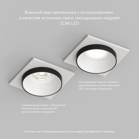 Встраиваемый светильник Denkirs Lemvik DK2402-BK