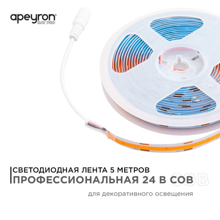 Светодиодная лента Apeyron 11W/m 352LED/m COB розовый 5M 191ОО
