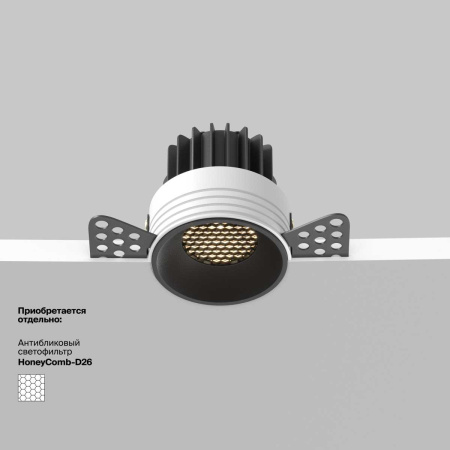 Встраиваемый светильник Maytoni Technical Downlight Round DL058-7W2.7K-TRS-B