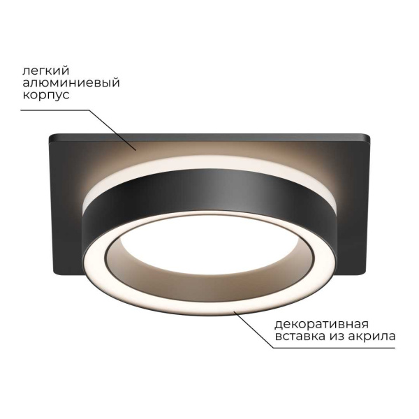 Точечный светильник Apeyron Ray 16-103