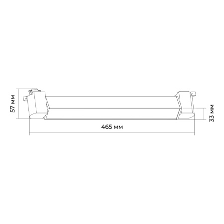 Трековый светодиодный светильник Apeyron 25-15