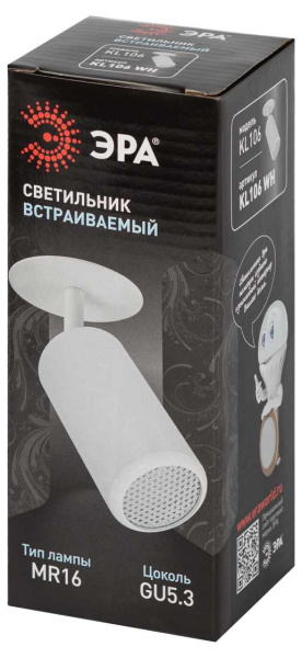 Светильник встраиваемый алюминиевый ЭРА KL106 WH под лампу MR16 GU10 белый матовый Б0061540