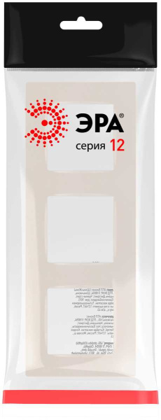 Рамка для розеток и выключателей ЭРА Серия 12 12-5203-15 на 3 поста, Классик, перламутр Б0067786