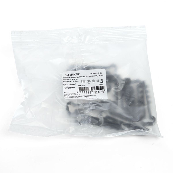 Дюбель-хомут для плоского кабеля (5-10мм), Stekker DCL01-5-10, полипропилен, черный (DIY упаковка 10шт.) 39862
