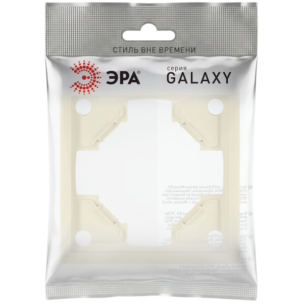Рамка для розеток и выключателей ЭРА Galaxy 15-5001-02 на 1 пост слоновая кость Б0070835