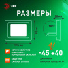 Прожектор светодиодный уличный ЭРА LPR-025-GREEN-020 Б0064699