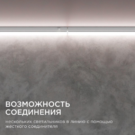 Настенный светодиодный светильник Apeyron 14-55