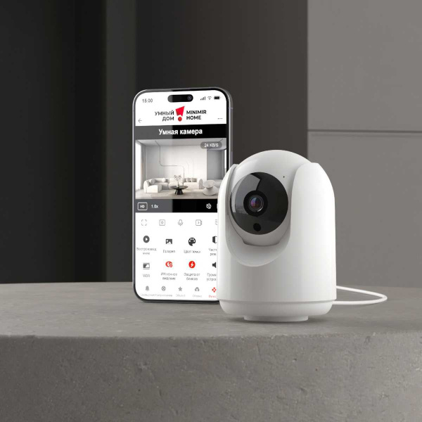 Умная видеокамера белая IP20 Elektrostandard 76500/00 a069149