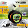 Удлинитель силовой ЭРА RP-1-2x1-20m на пластиковой катушке без заземления 1 розетка 20м ПВС 2х1мм2 Б0059769