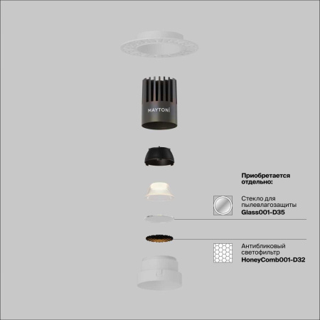 Встраиваемый светильник Maytoni Technical DL124-10W-2.7K-TRS-W