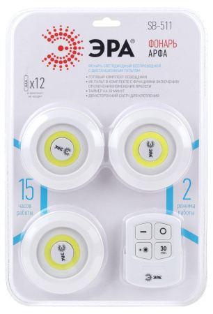 Настенный светодиодный светильник ЭРА Арфа SB-511 Б0052315